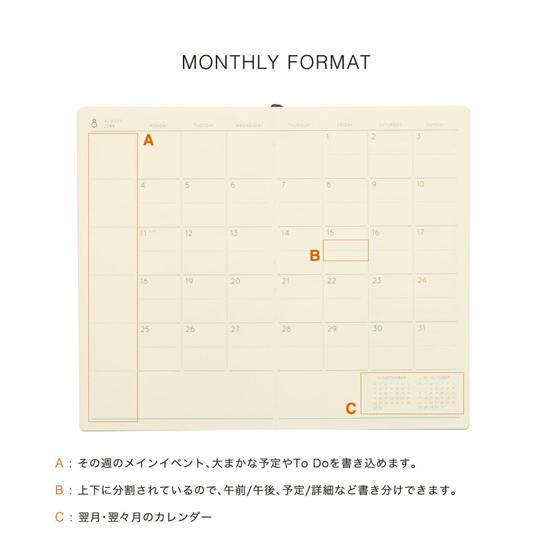 2026 Shine B6 Slim Planner