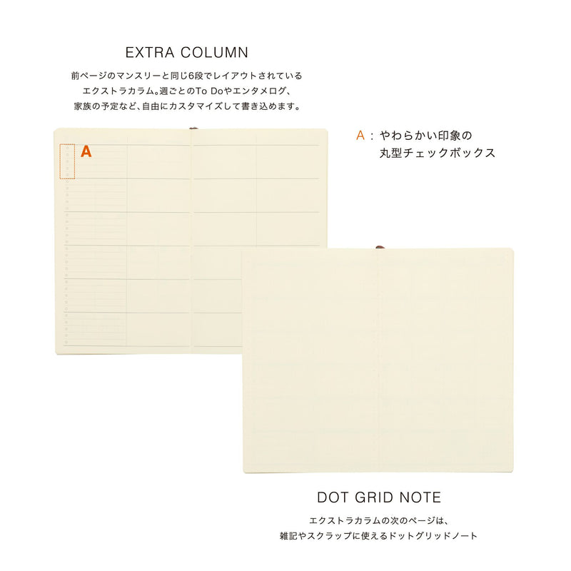 2026 Shine B6 Slim Planner