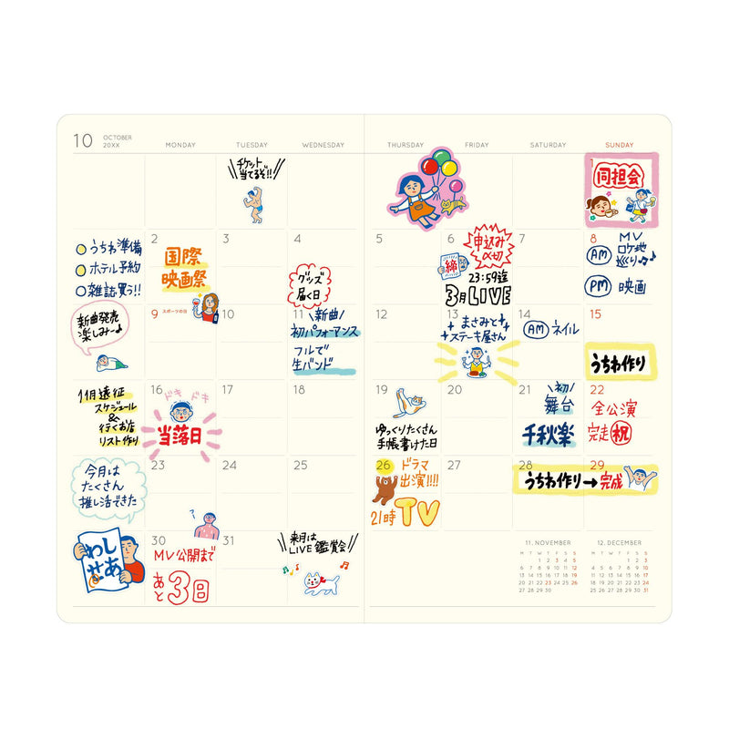 2026 Shine B6 Slim Planner