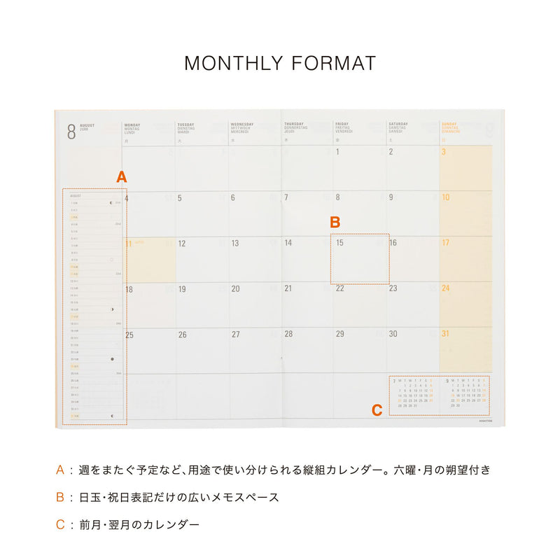 2026 Iris B6 Planner