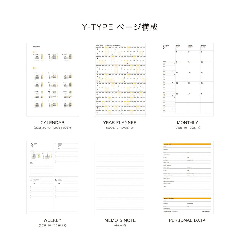 2026 Iris B6 Planner