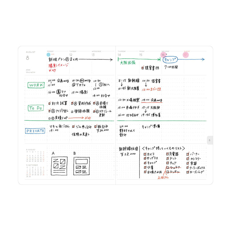 2026 B6 Castleton Planner