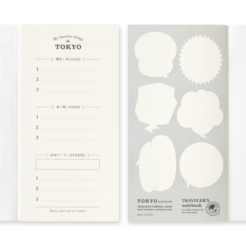 Tokyo Edition Postcard