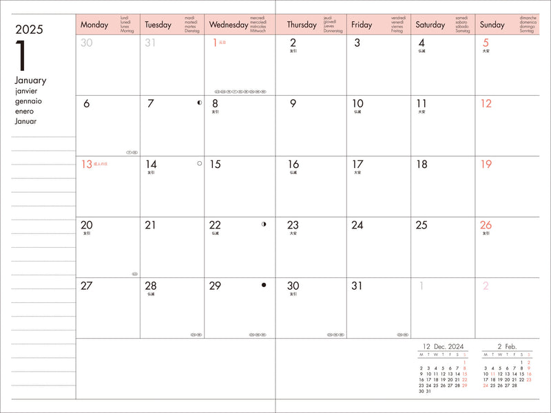 2026 Vertical Weekly Planner B6 Cats