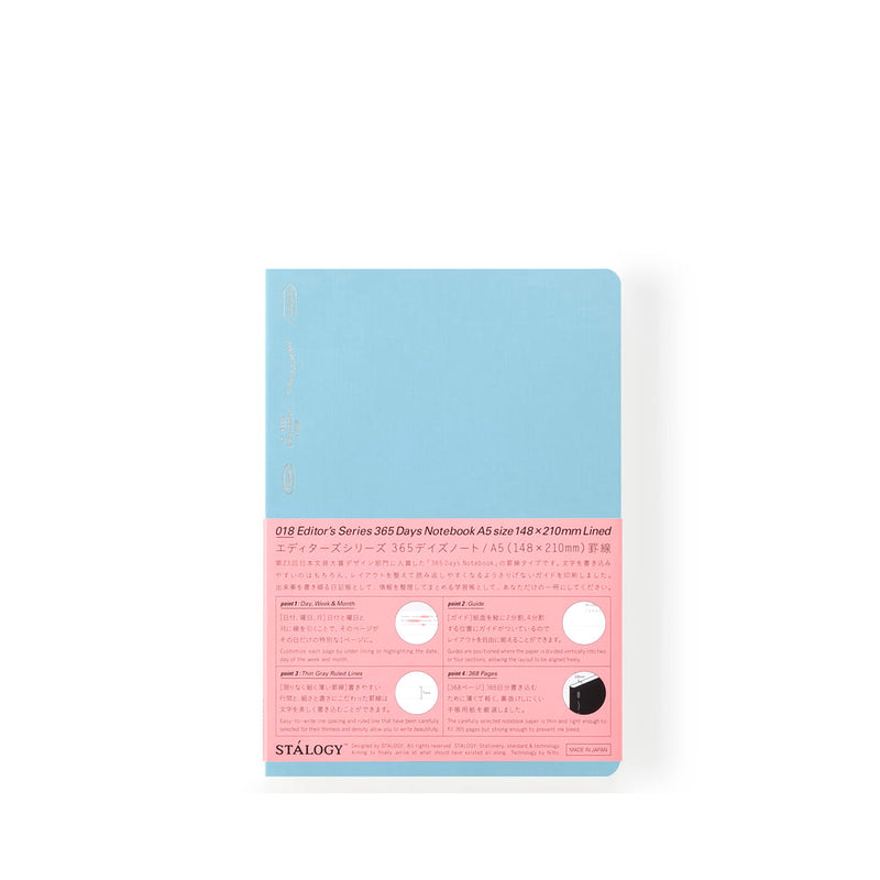 365 Days Notebook A5 Ruled