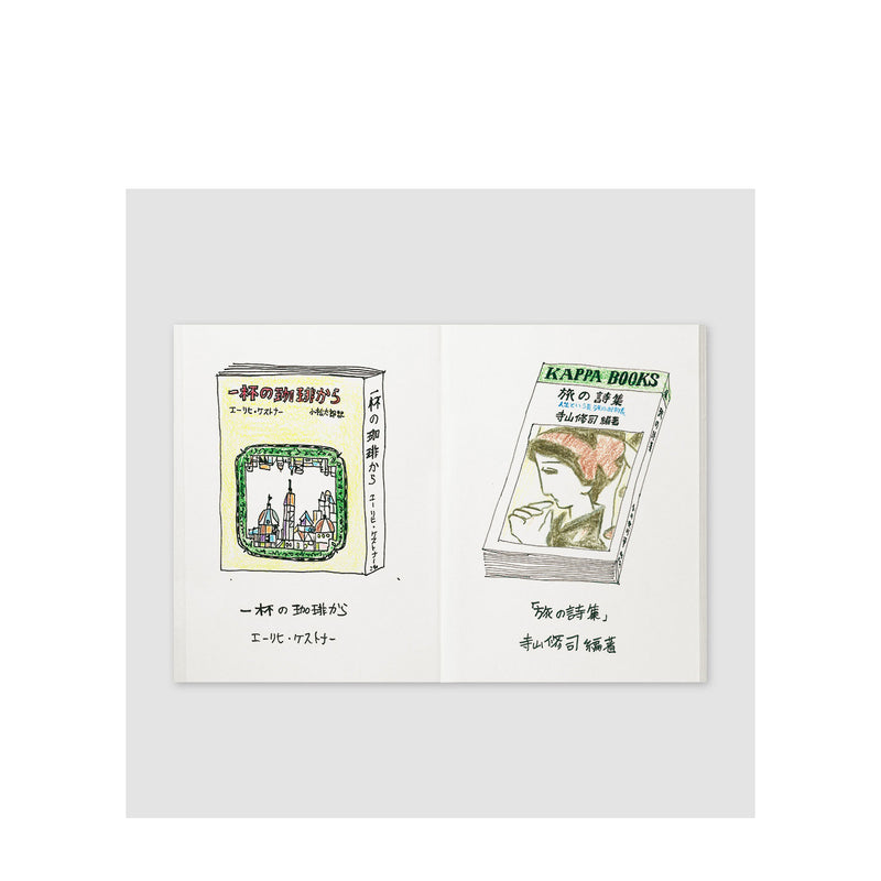 Passport Refill 008